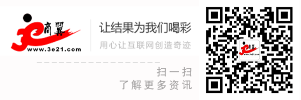 河南网站建设_商翼网logo